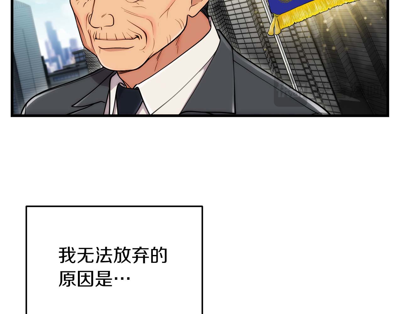 第113话 第 146 页