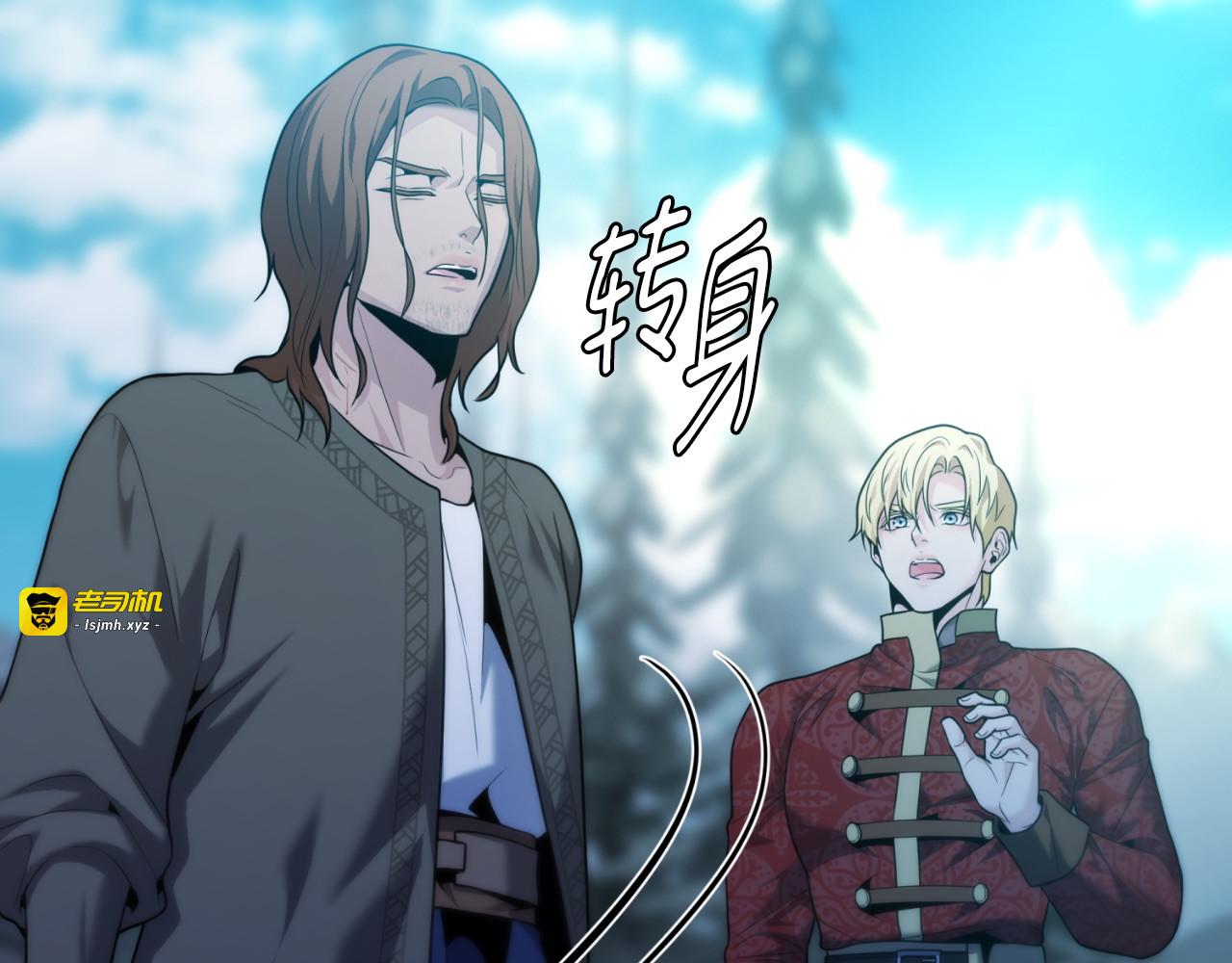 第46话 第 125 页