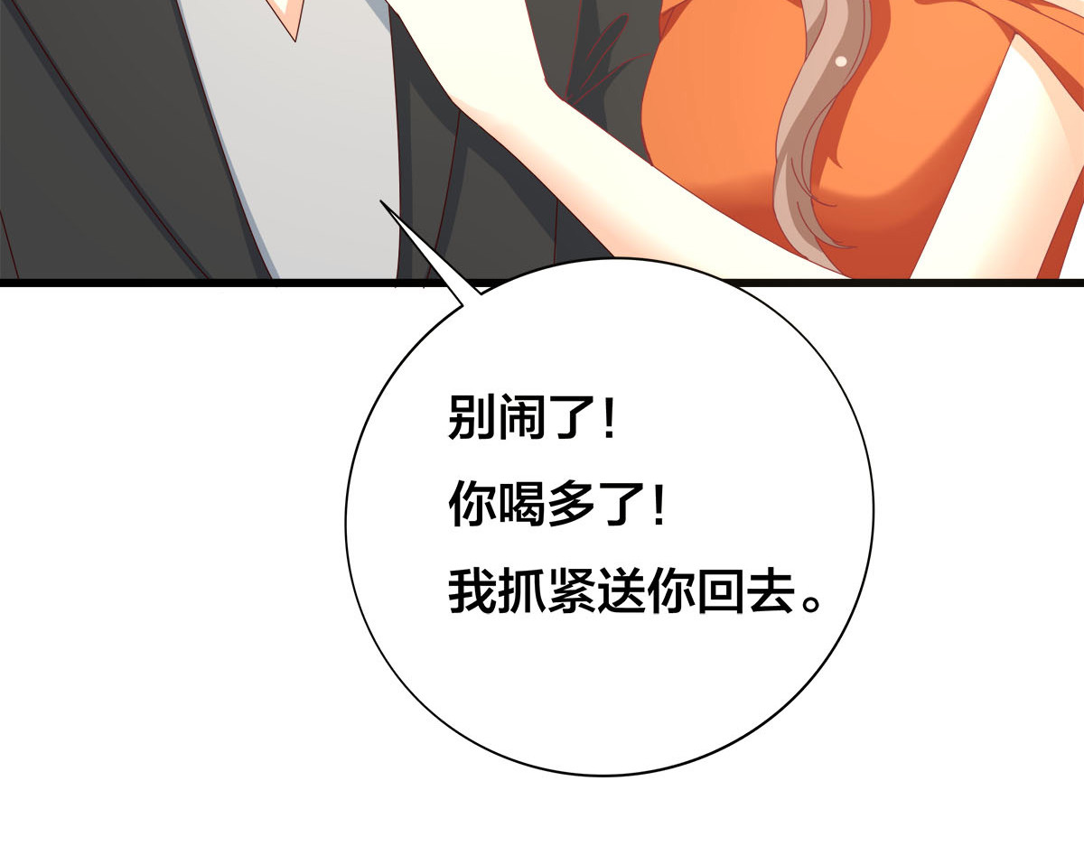 第19话 第 26 页