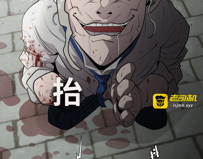 第47话 第 81 页