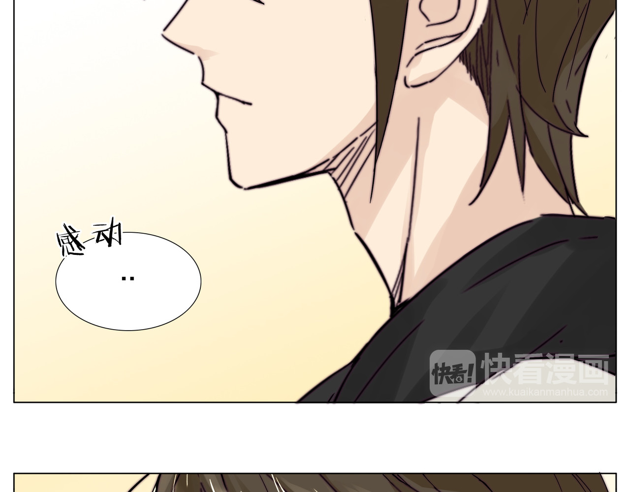 第79话 一起逛街，秀男友力！ 第 38 页