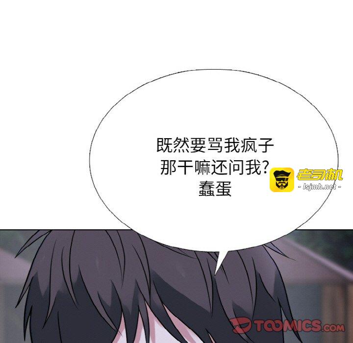 第350话 第 111 页