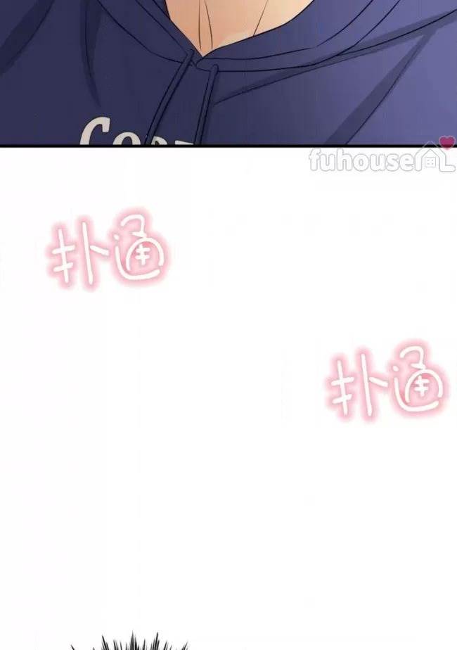 第14话 第一季完 第 94 页
