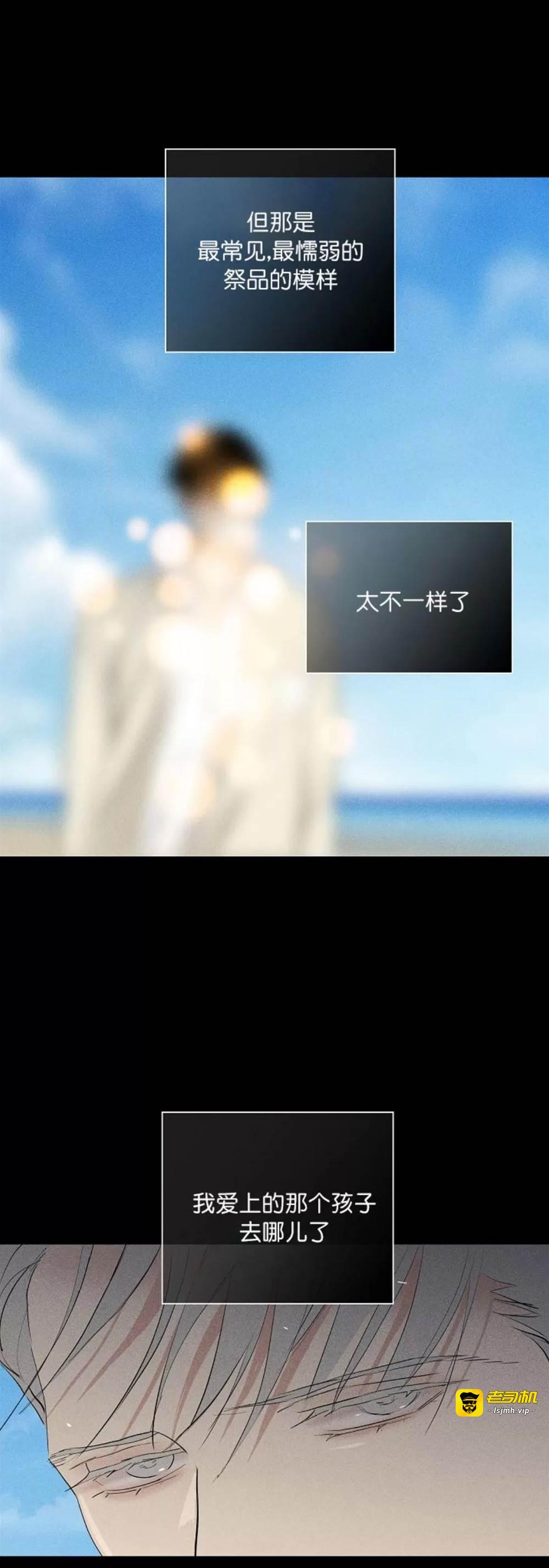 第73话 第 41 页