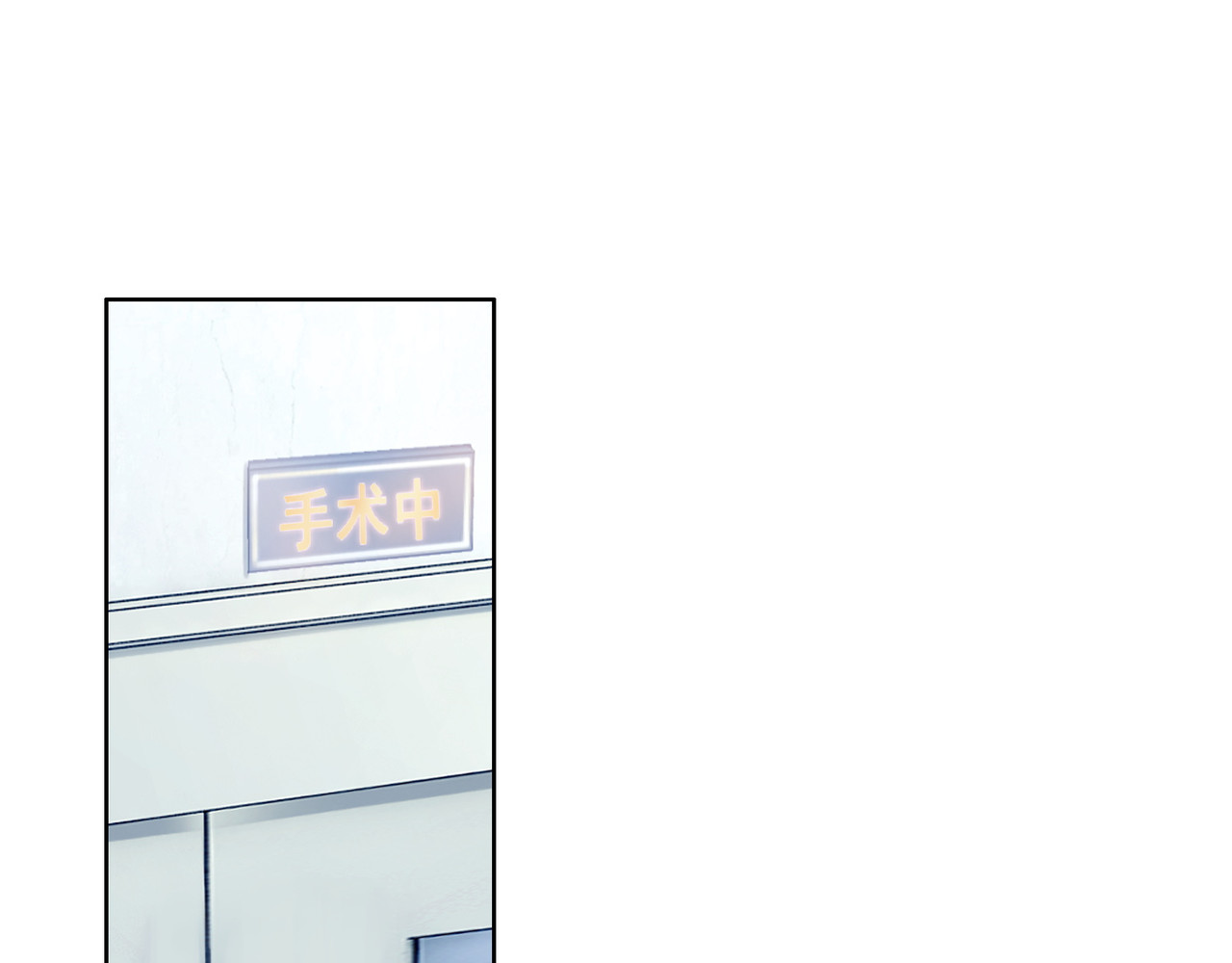 第67话 时医生会打架 第 112 页