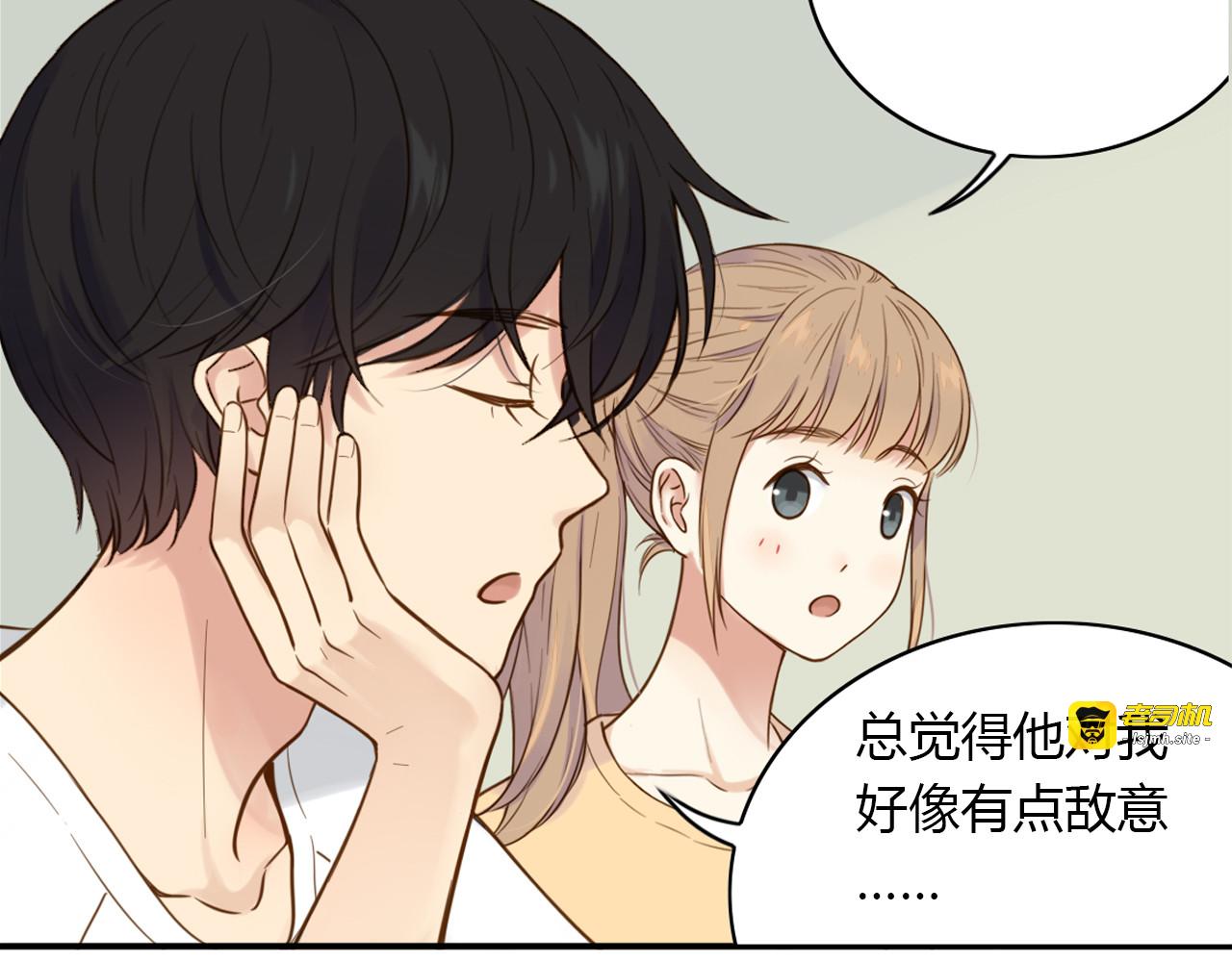 第42话 生日聚会 第 53 页