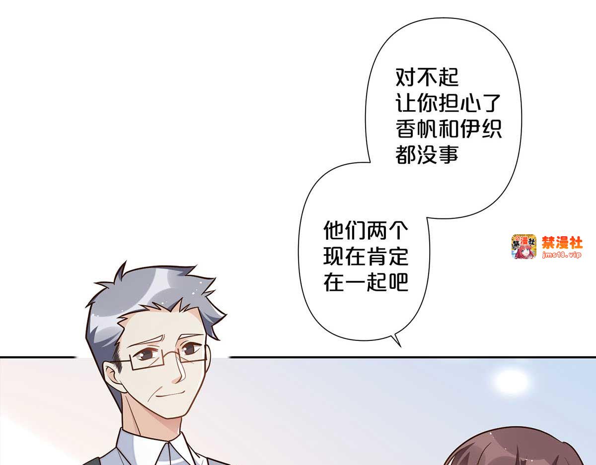 第98话 第 45 页