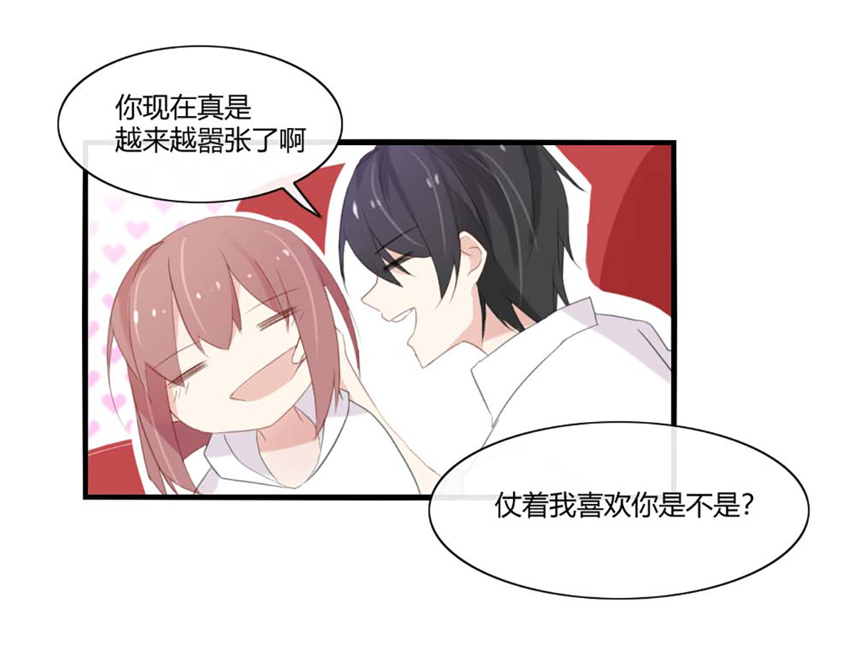 第41话 第 14 页