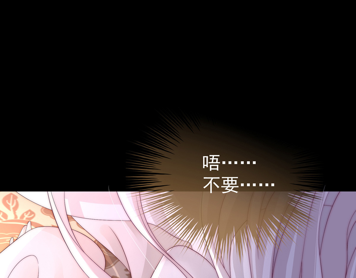 02 童养夫？ 第 18 页