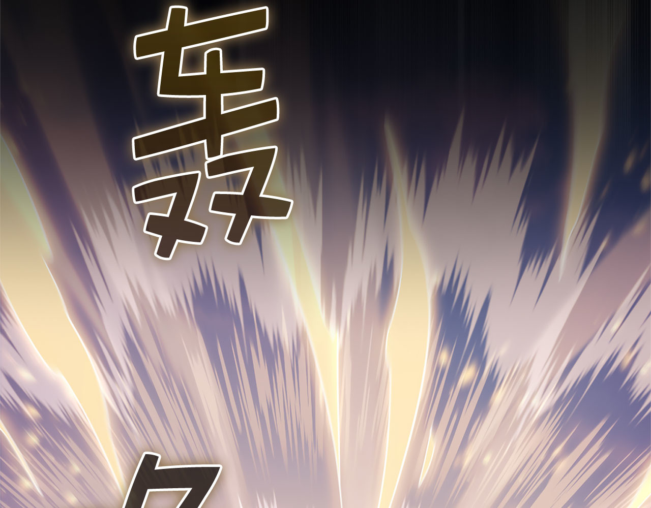 第196话 实力碾压 第 88 页