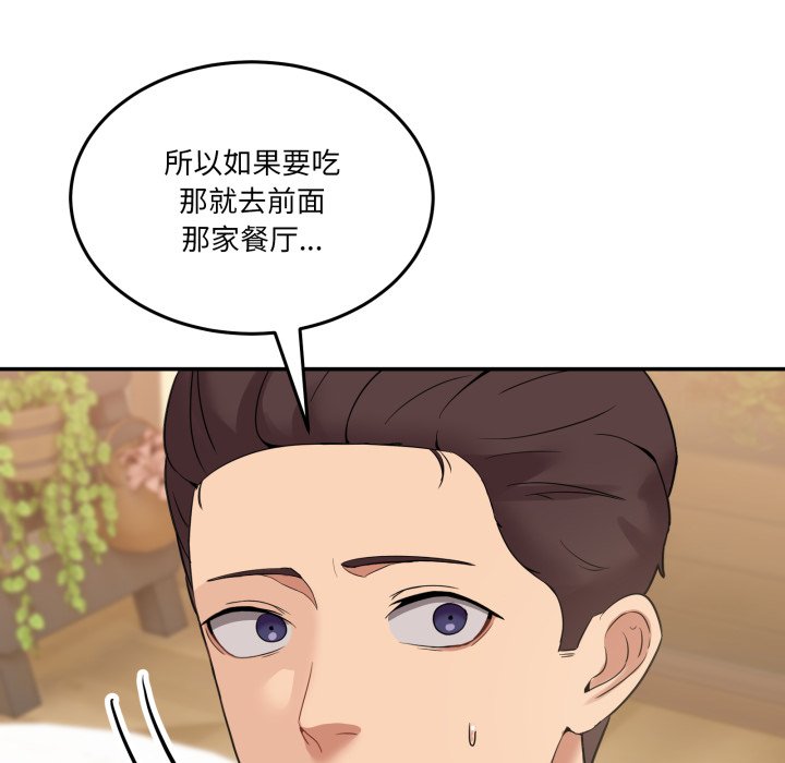第10话 第 180 页