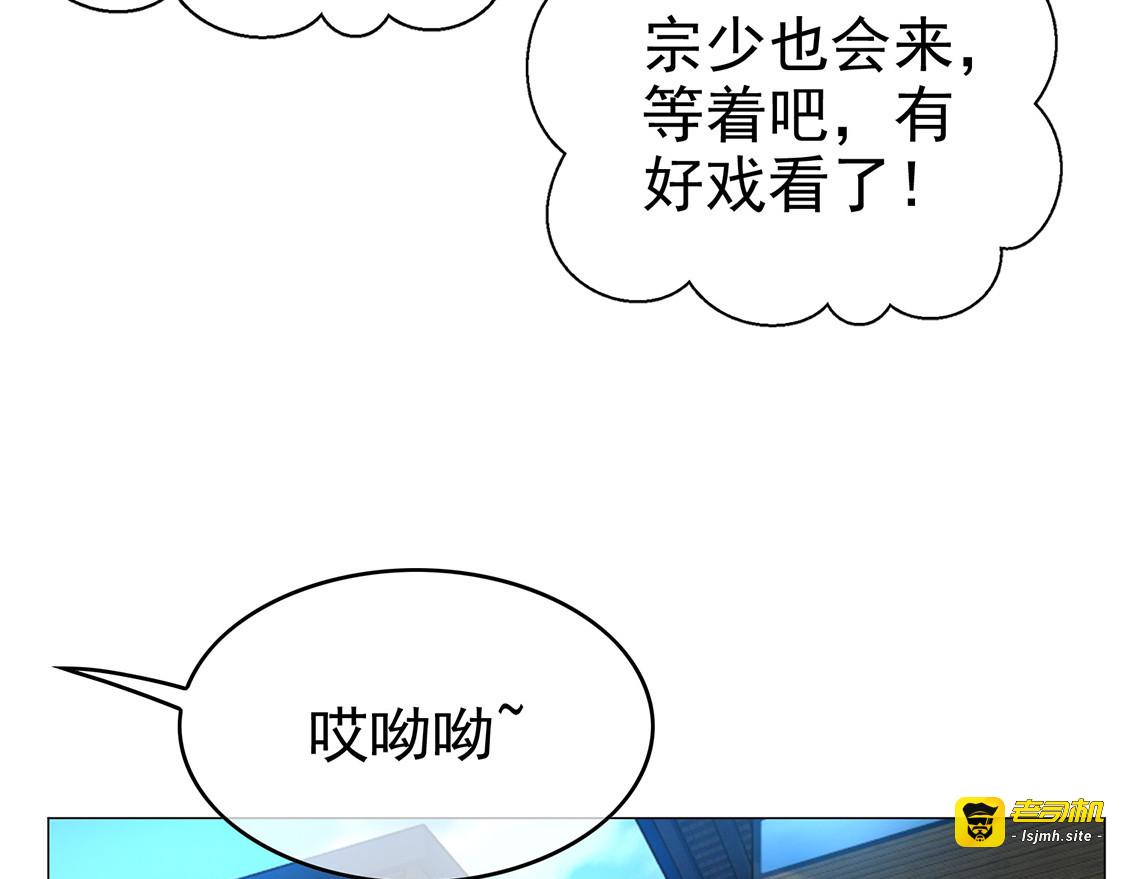 第126话 一起泡温泉 第 55 页