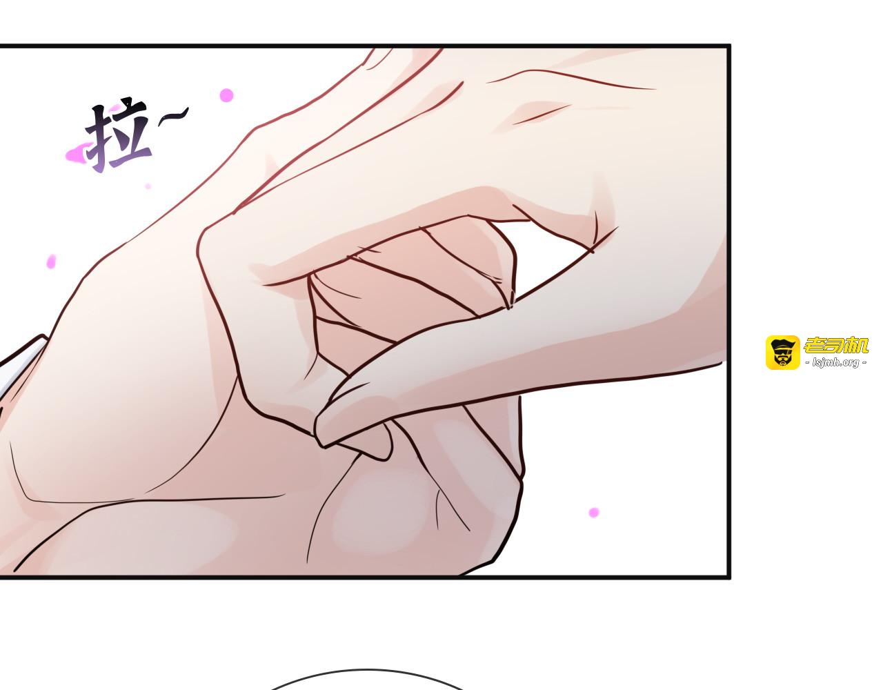 第479话  相遇一吻 第 79 页