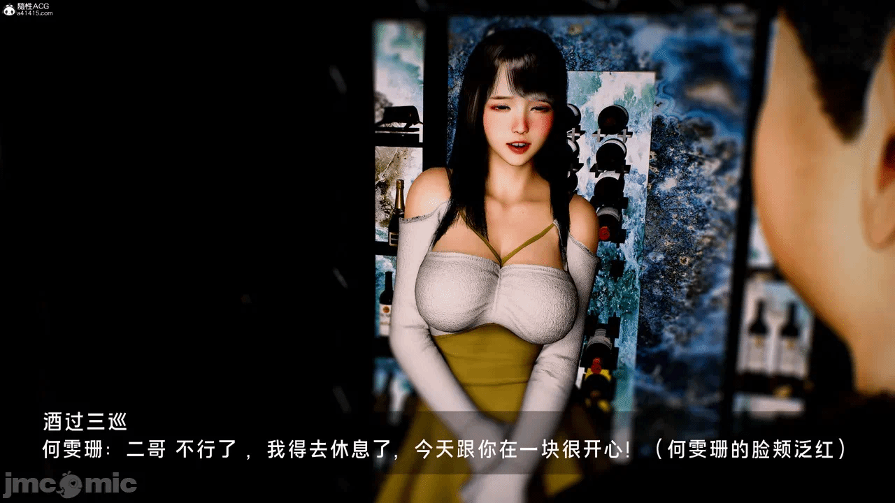 宝可梦罪孽 第1-4章 第一话 - 422