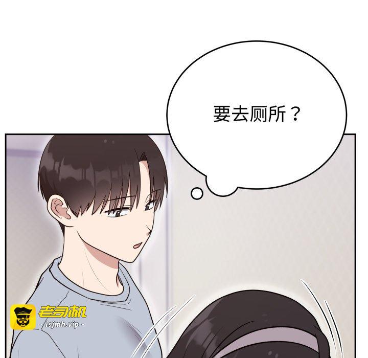 第22话 第 139 页