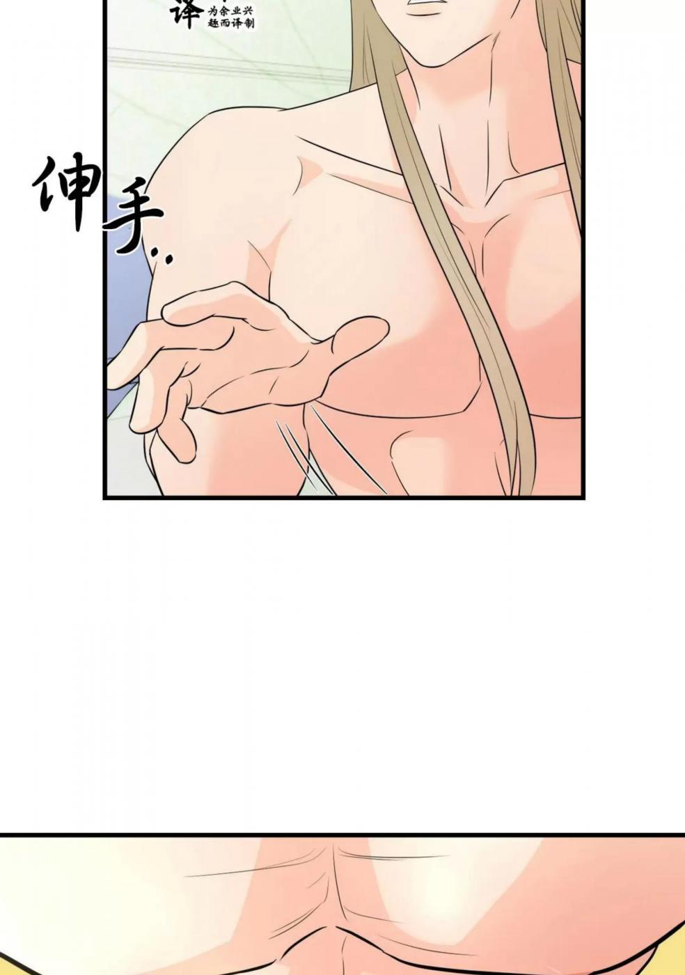 第2话 第 62 页