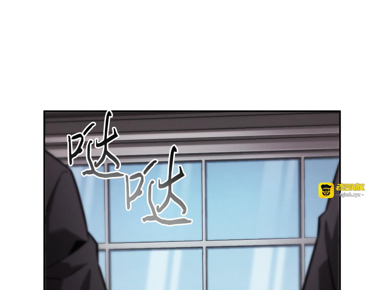 未知者 第 43 页