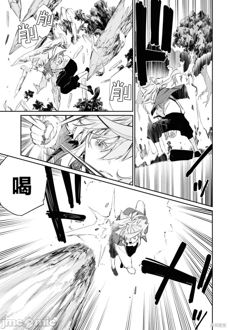 第16话 第 5 页