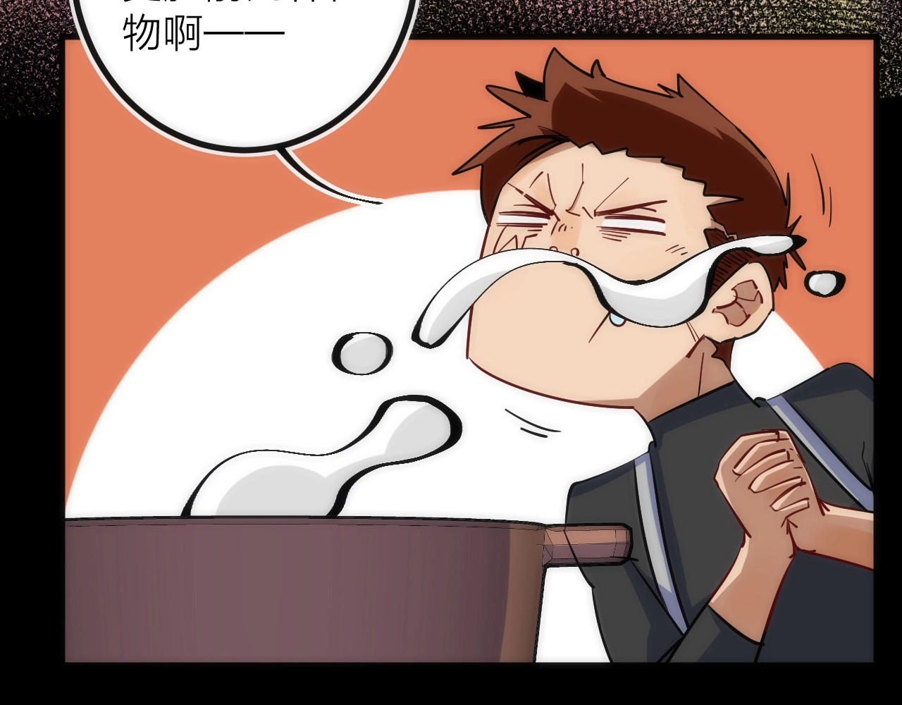 第19话 圣光照耀着你！ 第 72 页