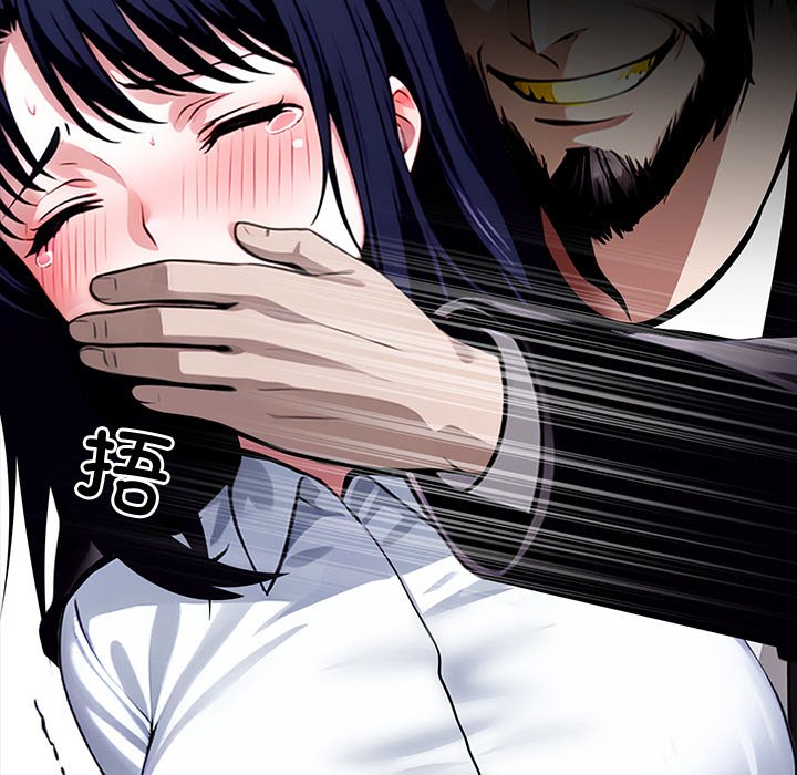 第36话 第 30 页