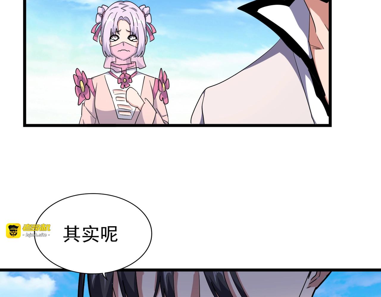 第170话 帝王心术 第 113 页
