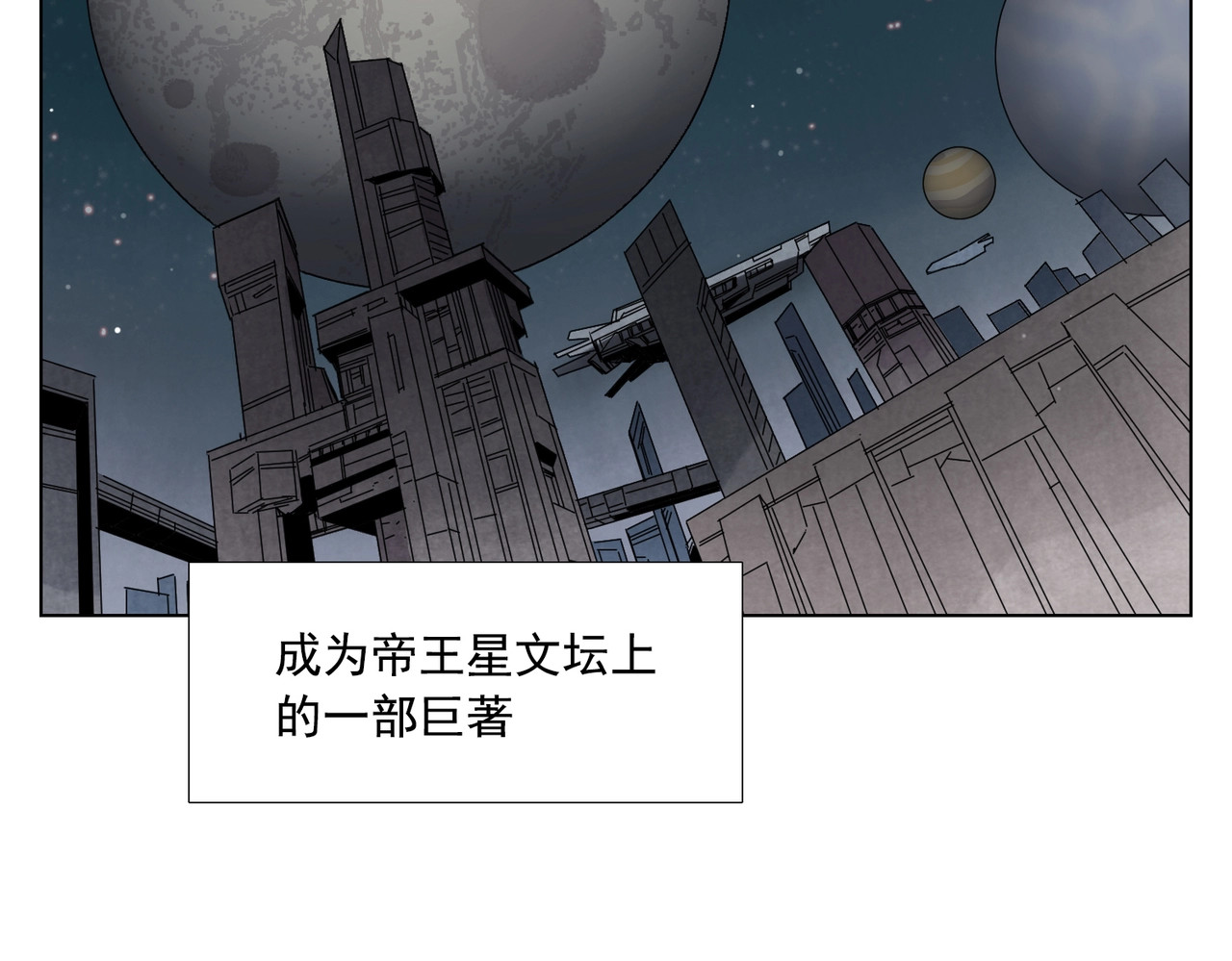 第113话 报告 第 70 页