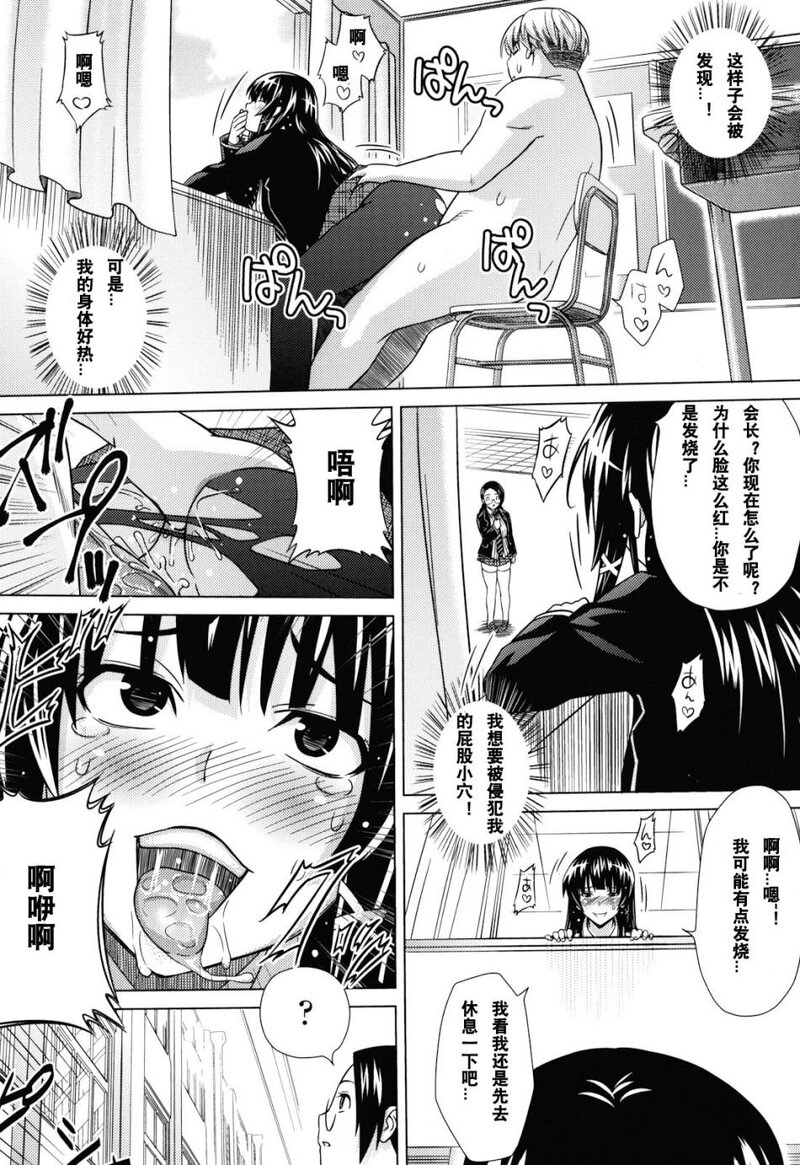 第1话 第 133 页