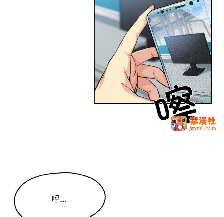 第3话 第 23 页