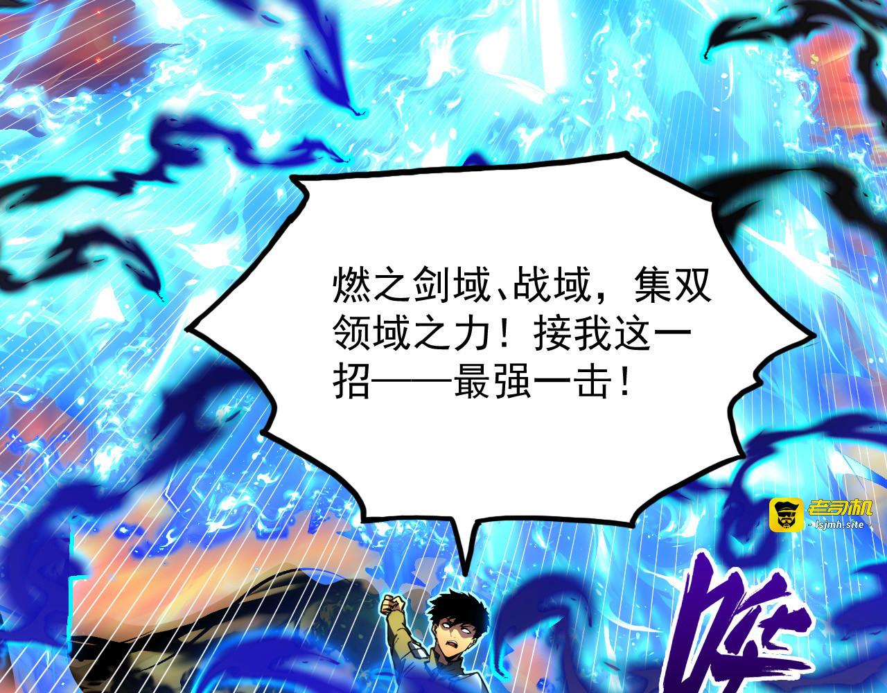 237 隐藏的力量 第 55 页