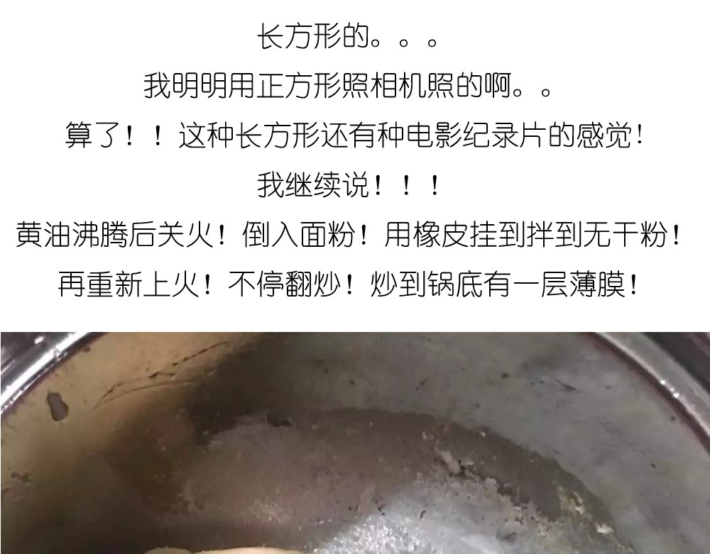 天鹅泡芙 第 6 页