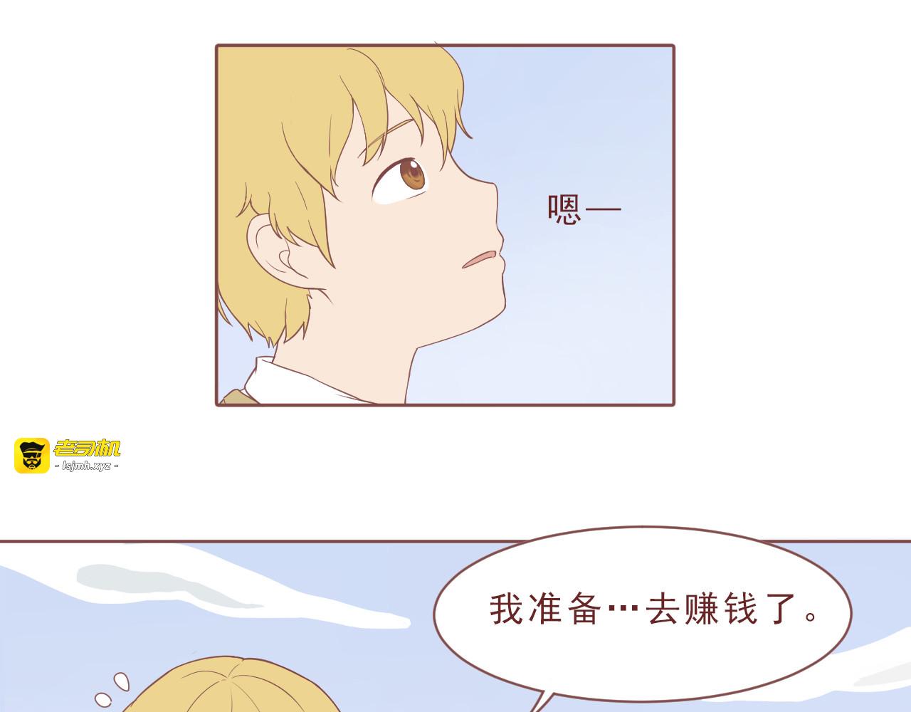 第01话 第 63 页