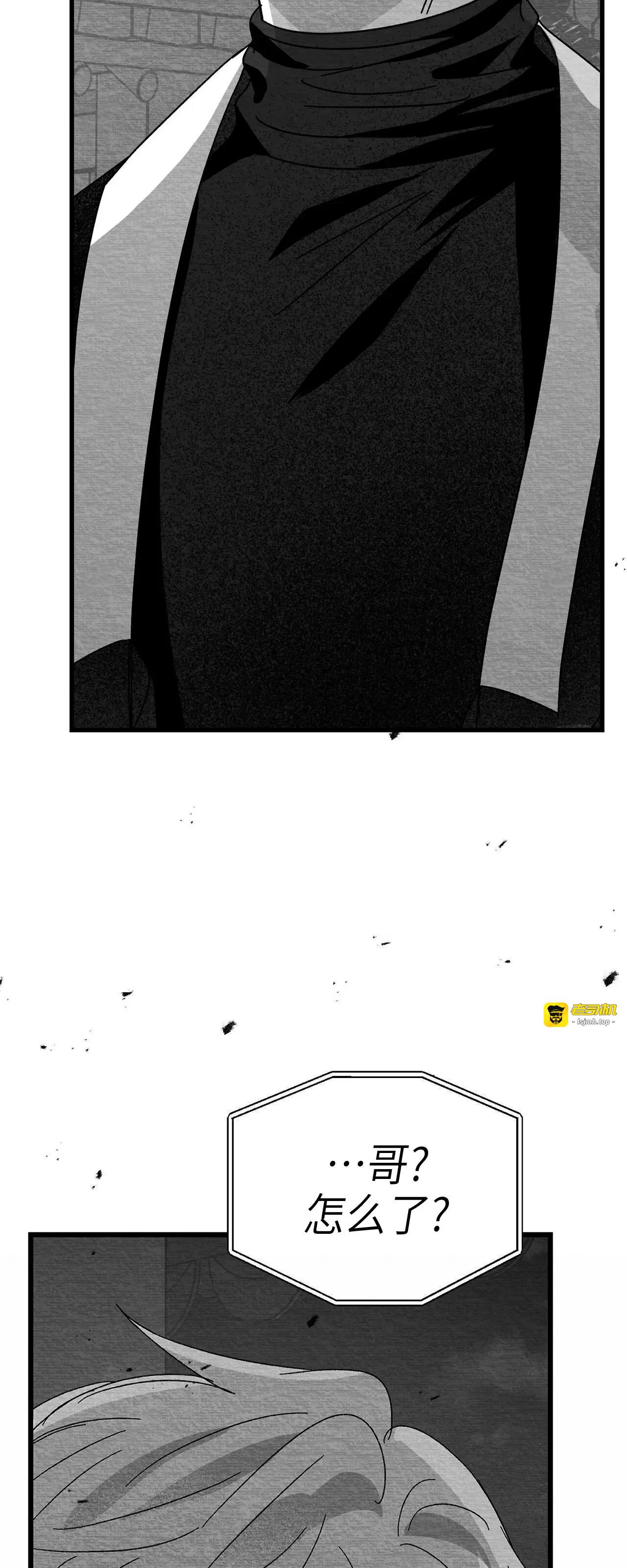 第08话 第 57 页