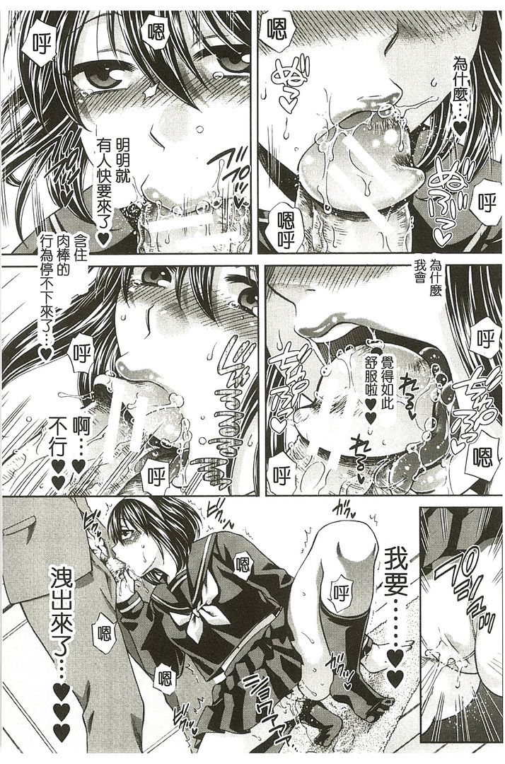 第1话 第 180 页