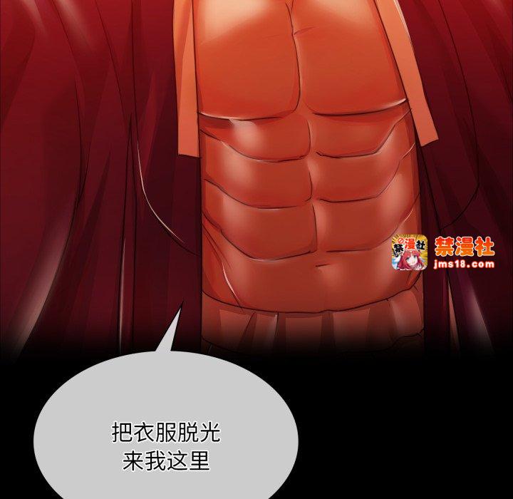 第57话 第 49 页