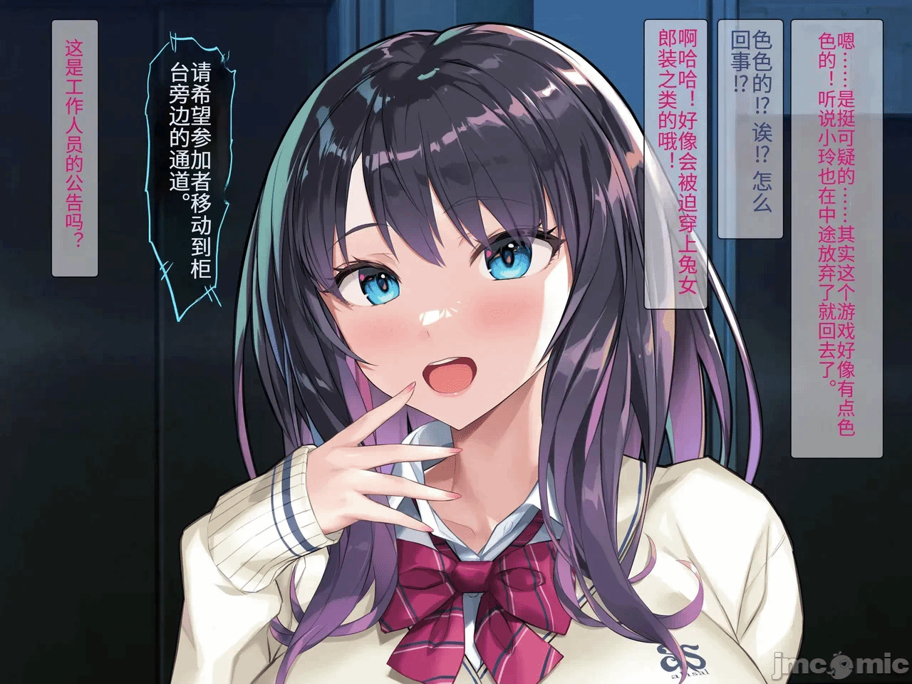 第一话 第 8 页