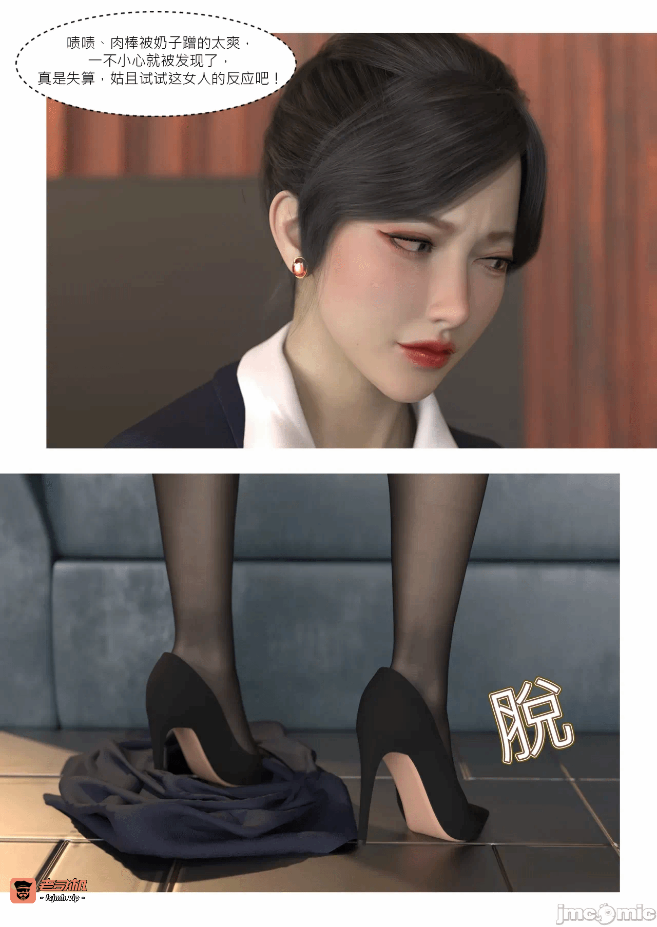 第一话 第 41 页