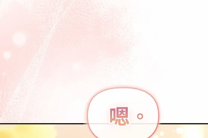 第21话第20话 第 39 页
