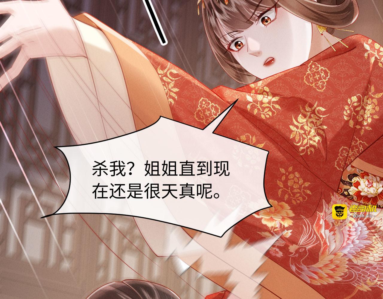 第1话 重生！ 第 63 页