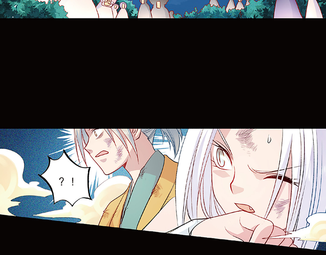 第5话（下）长生之药银杏子 第 28 页