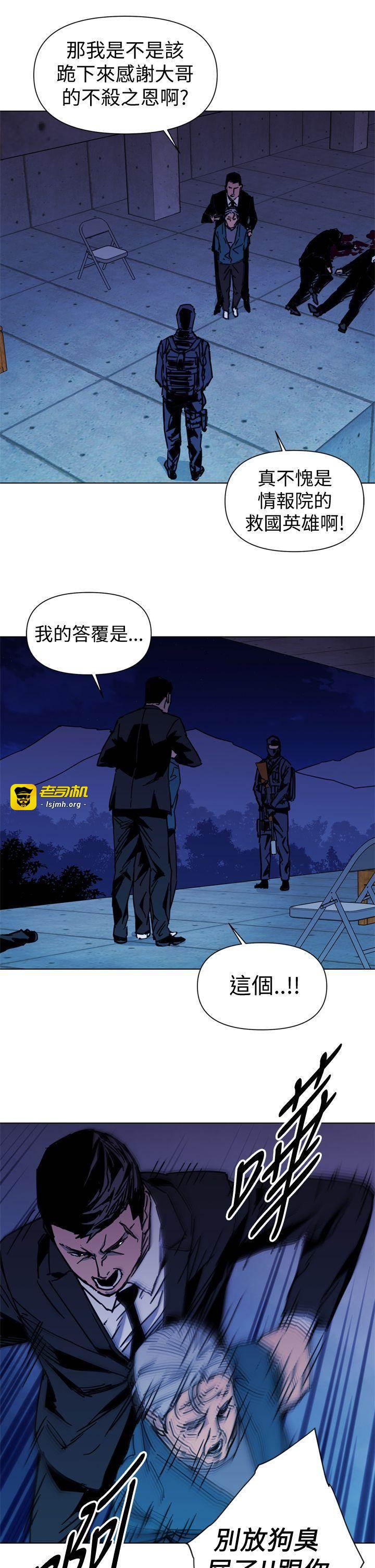 第35话 第 7 页
