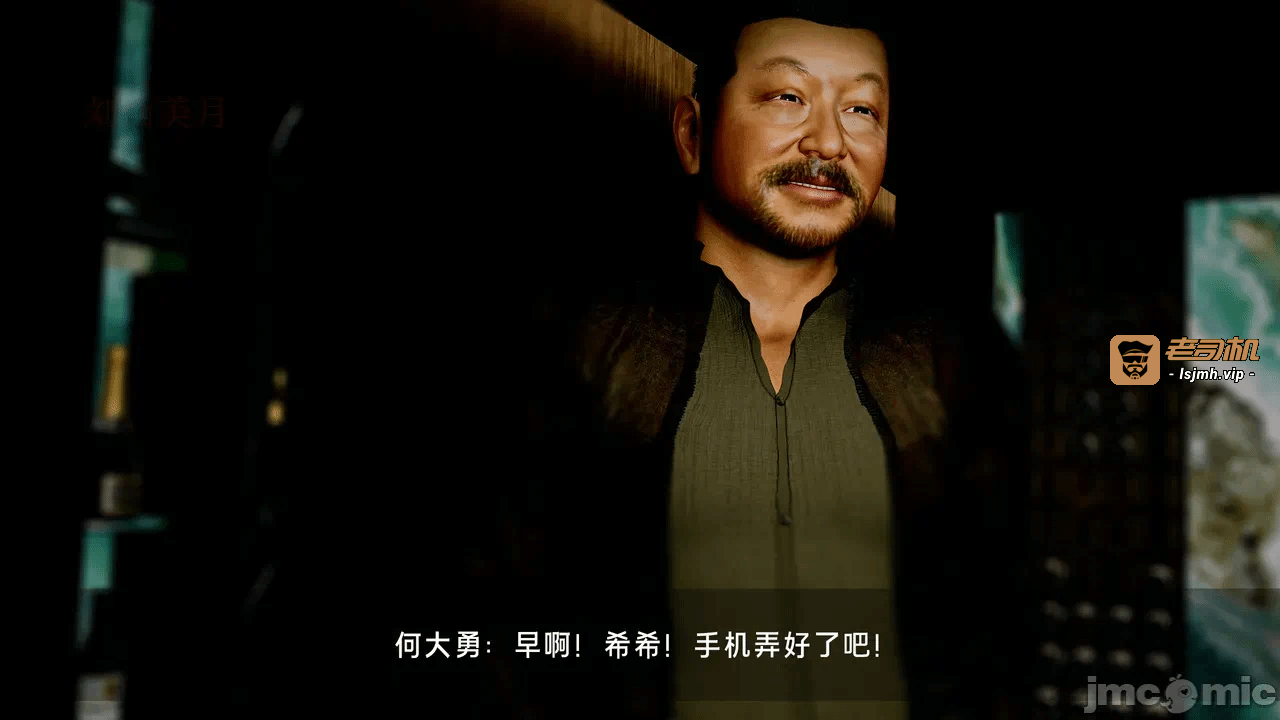 宝可梦罪孽 第1-4章 第一话 - 321