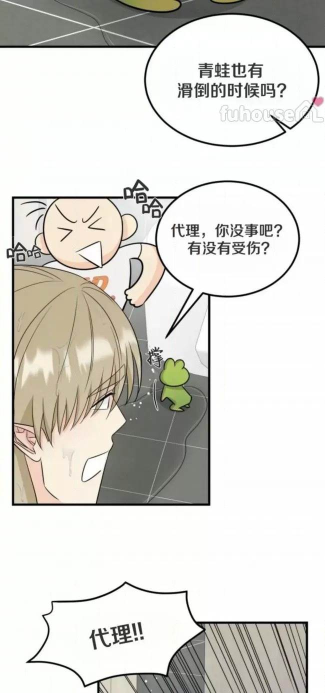 第6话 第 36 页