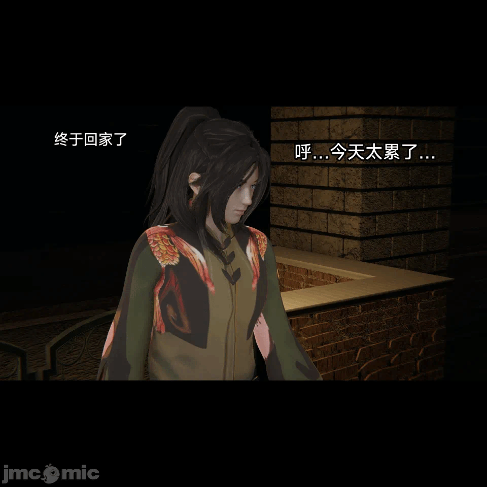 王者终焉11 第1话 - 195
