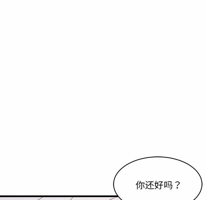 第10话 第 114 页
