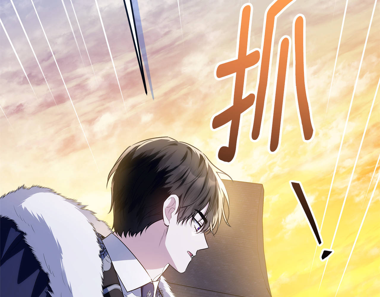 第42话 该得的都搞到手 第 224 页