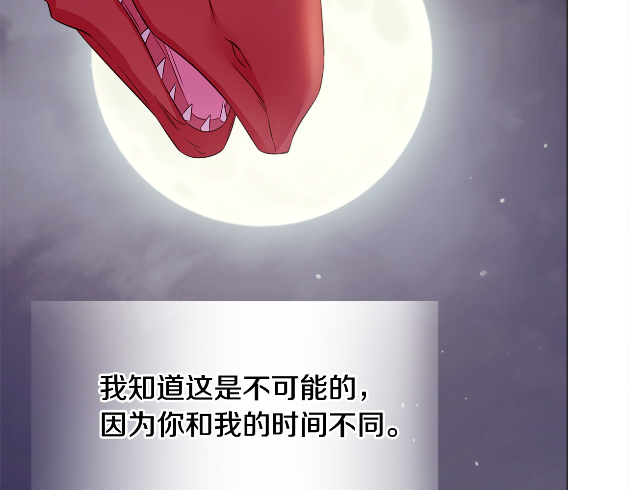 第54话 原因 第 40 页