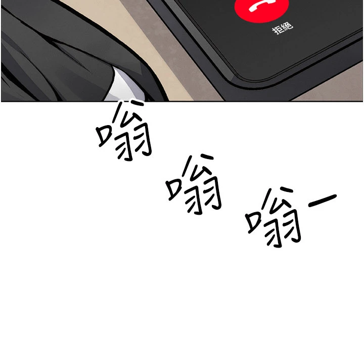 第27话 - 爸爸…能不能换你动? 第 42 页