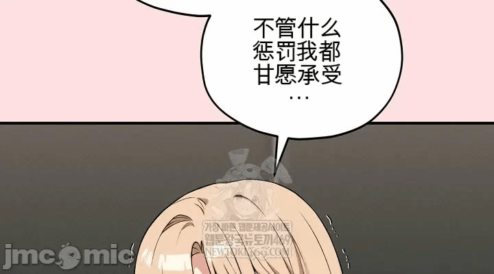第13话13 第 8 页