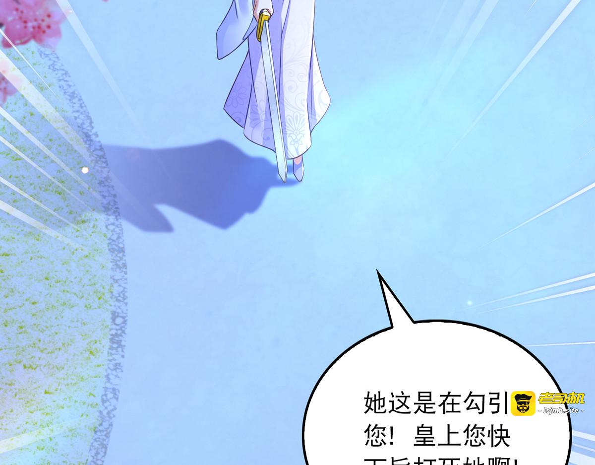 第58话 梦境与现实 第 53 页