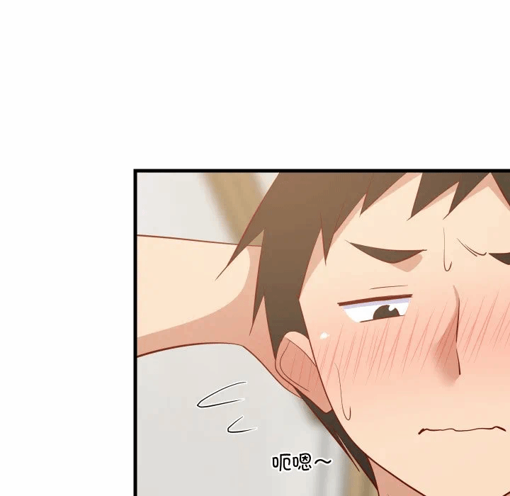 第51话 第 71 页